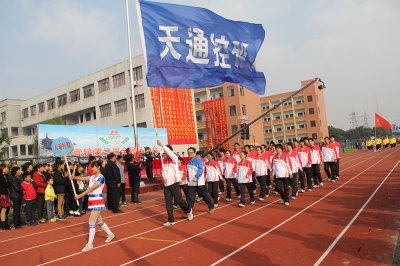 AG真人官方网站队起劲加入盐官镇第三届全民运动会